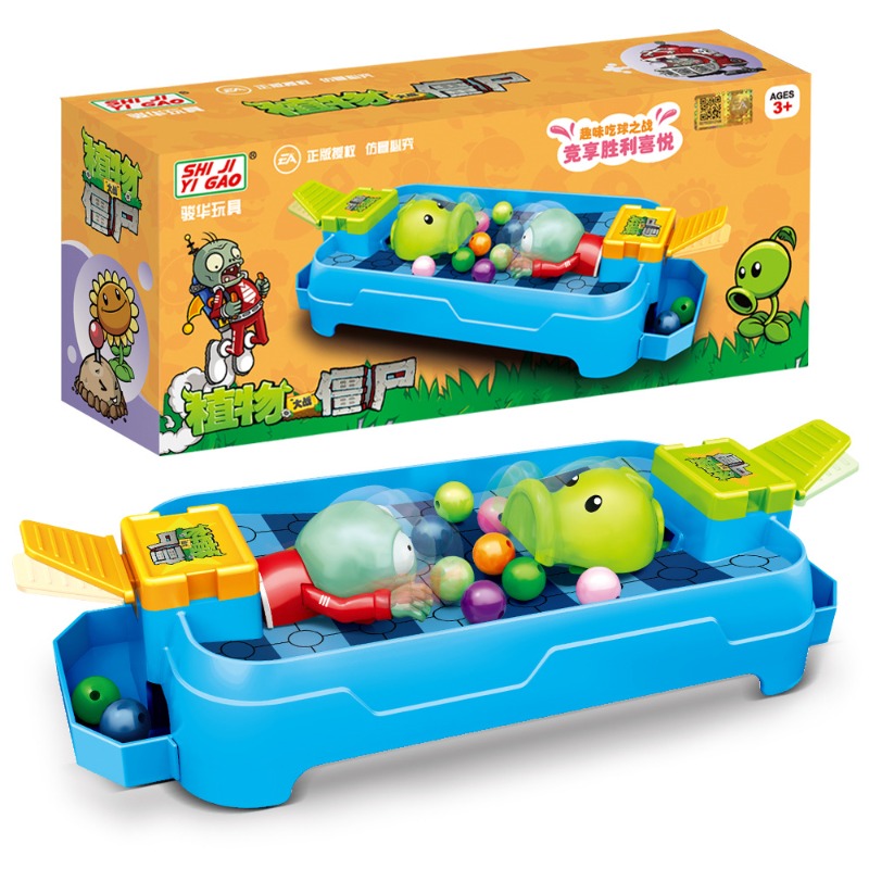 Parent Of Plant - Plants Vs. Zombies Frog Eat Beans