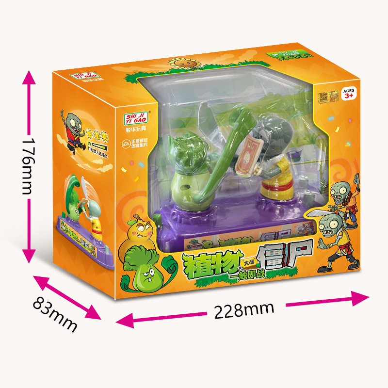 Plants Vs Zombies Competitive  - Plant Parent Vs Plantin ulasan dan harga