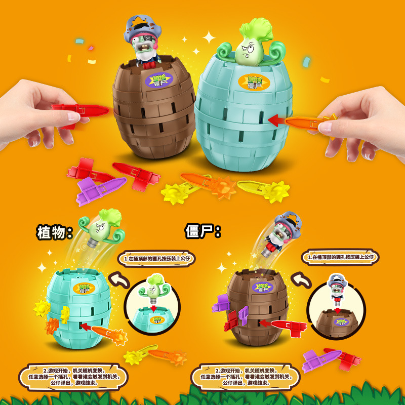 Hot New Plants Vs. Zombies Pir - Plant Parent Vs Plantin ulasan dan harga