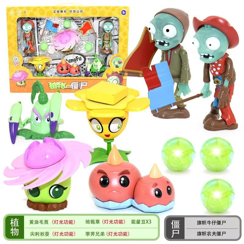 Plants Vs Zombies Toy Set Stor - Plant Parent Vs Plantin ulasan dan harga