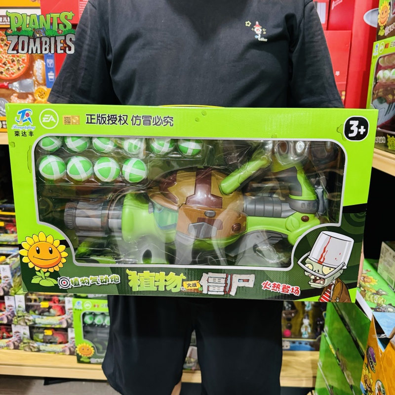New Plants Vs. Zombies Gatling - Plant Parent Vs Plantin ulasan dan harga
