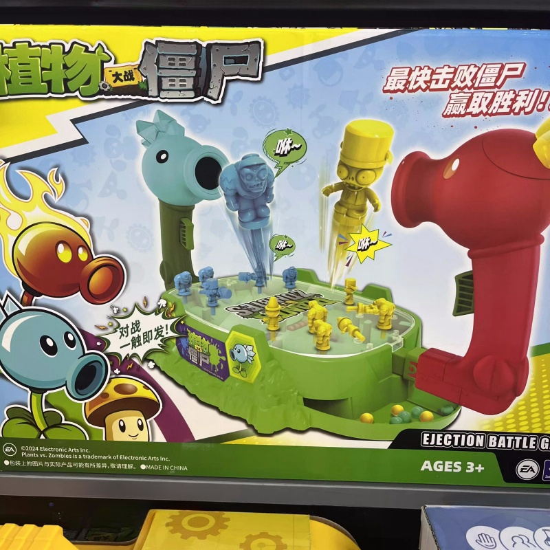 2025 New Plants Vs. Zombies Sh - Plant Parent Vs Plantin ulasan dan harga